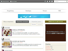 Tablet Screenshot of blogs.gastronomos.gr